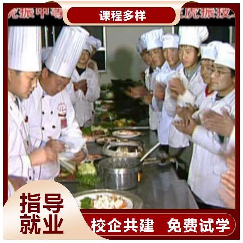 厨师培训一般多少钱一个月