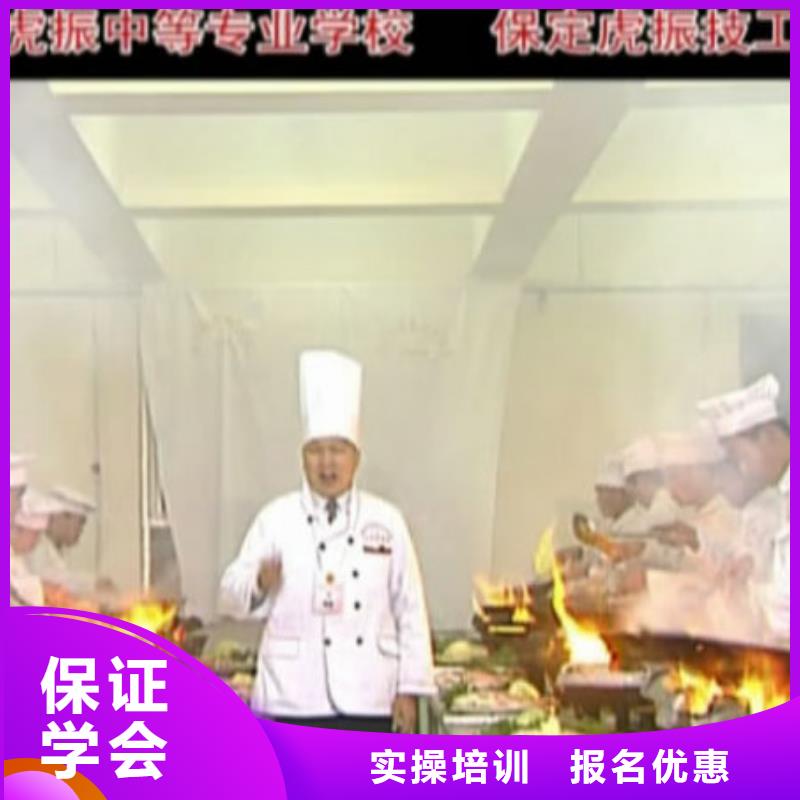 厨师培训一般要多少钱一个月