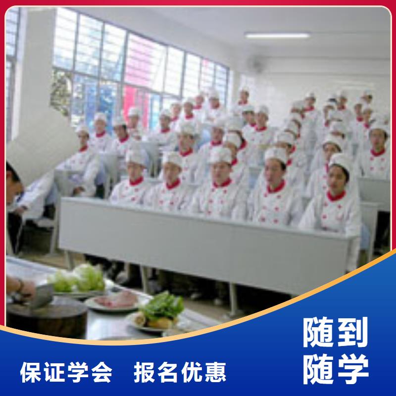 学烹饪到虎振|学烹饪厨师到哪里？厨师培训学费