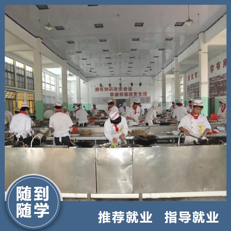 厨师等级
