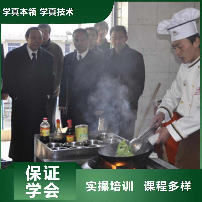 食堂炊事员培训学校招生地点