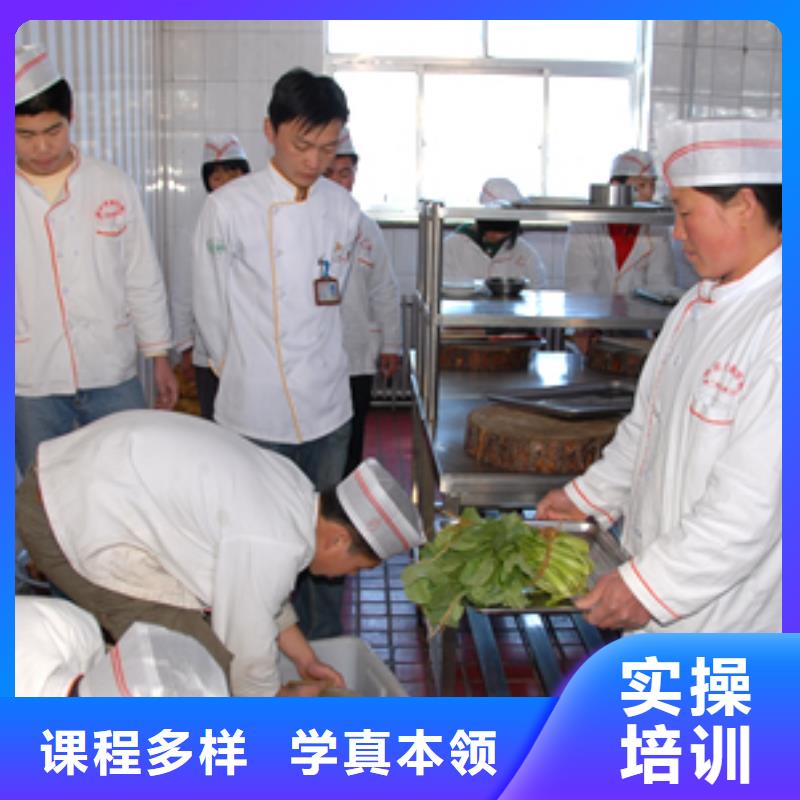 厨师烹饪学校报名电话
