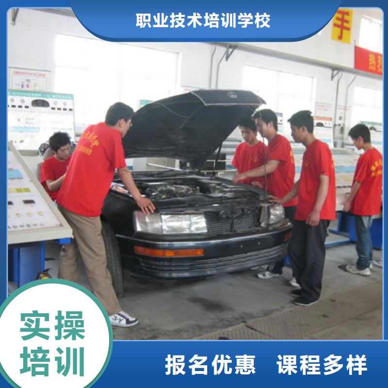 学修车技术保定虎振学校