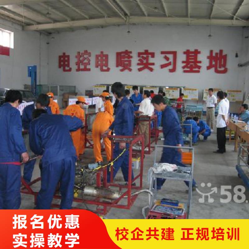 教学正规的汽修学校|学汽修就业好工资高|汽修学校报名流程