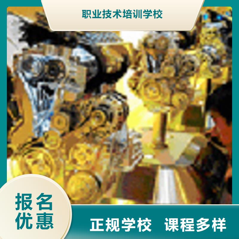 学汽修必选保定虎振技校