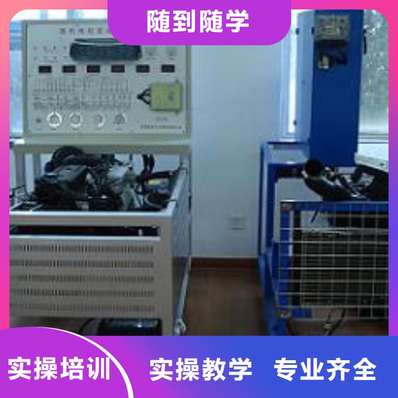汽车修理培训技校报名地址