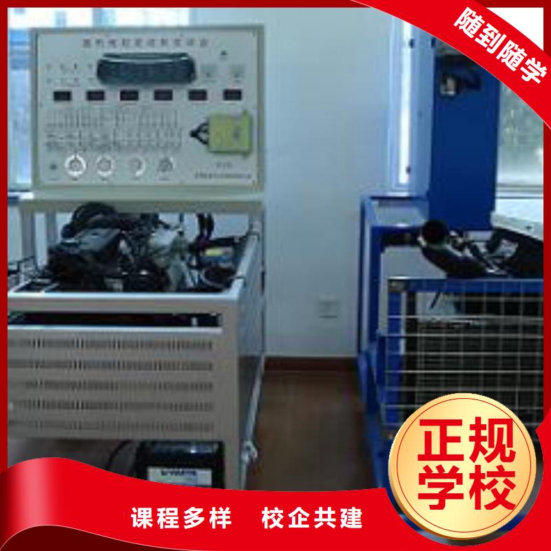 学汽修虎振