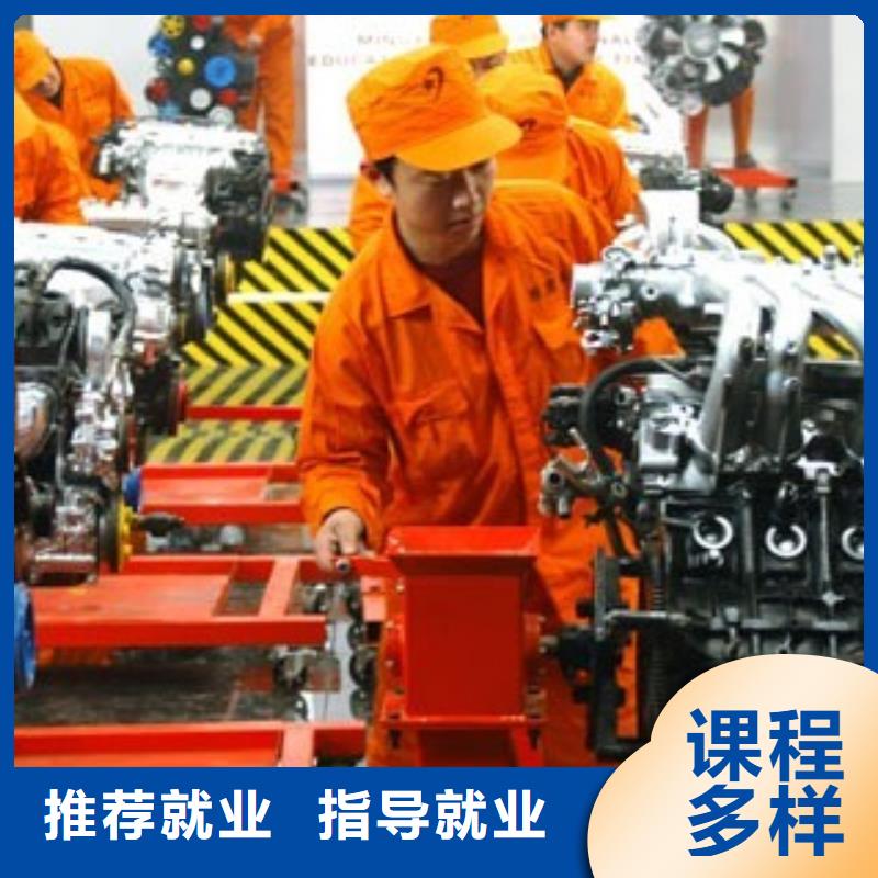 学汽修虎振技校
