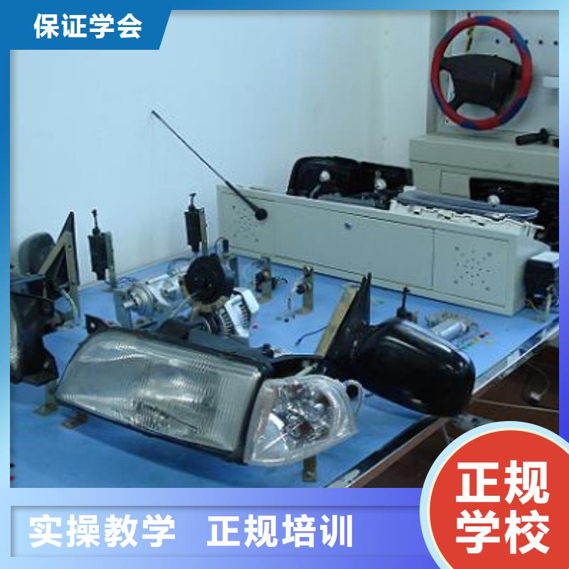 学汽修选虎振|较好的汽修学校|学汽修去哪里？