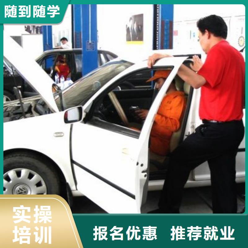 学汽修到虎振学校|靠谱的汽修学校|学汽修去哪里？