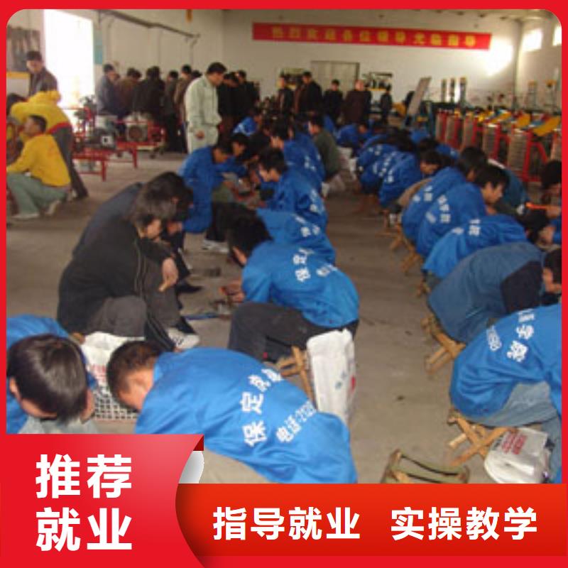【虎振汽修】_虎振报名电话就业