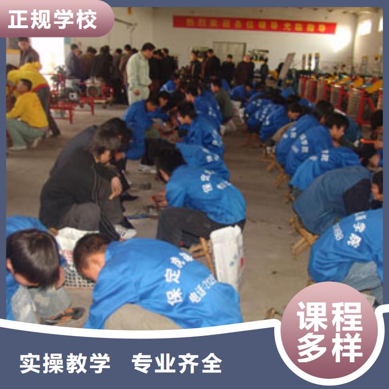 汽车修理培训技校报名地址