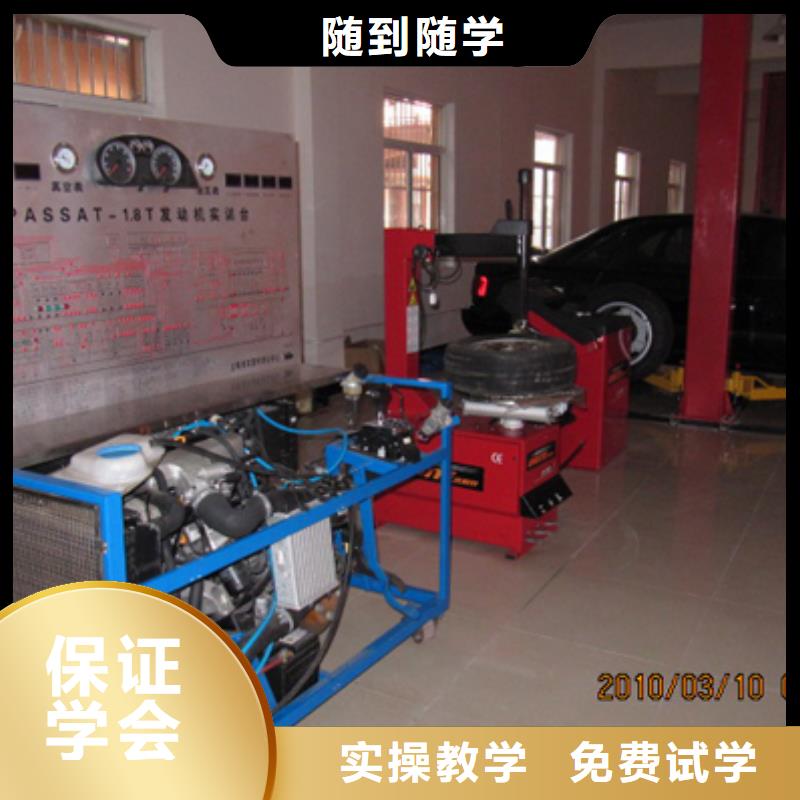 教学正规的汽修学校|学汽修就业好工资高|汽修学校报名流程
