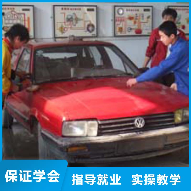 学汽车维修虎振技校