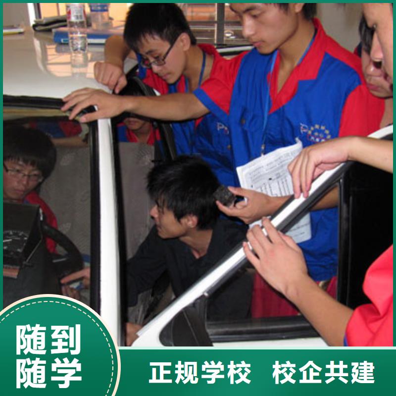 【虎振汽修】_虎振报名电话就业