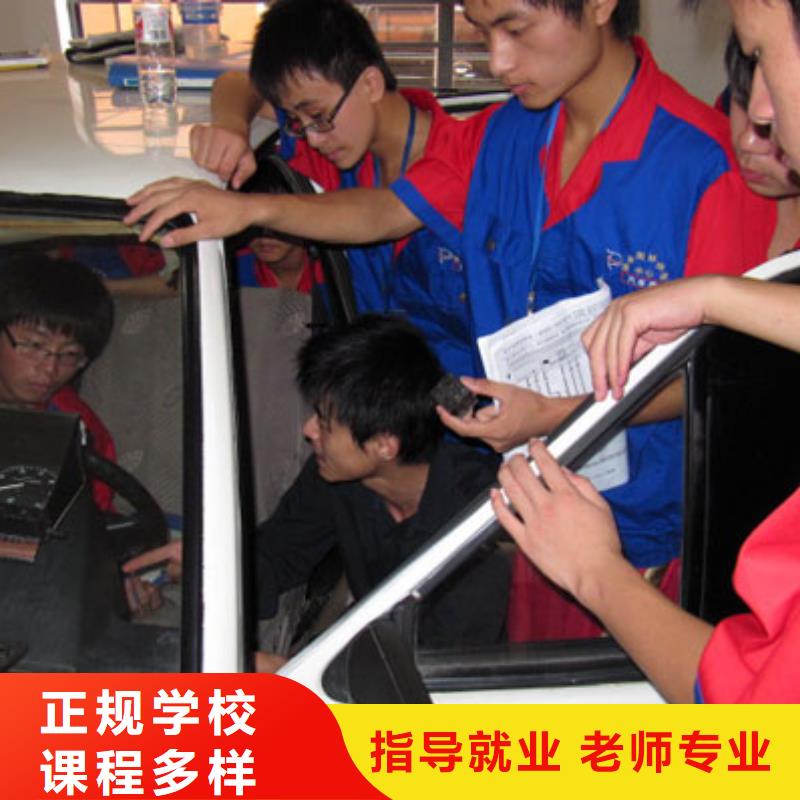 汽车维修学校地址