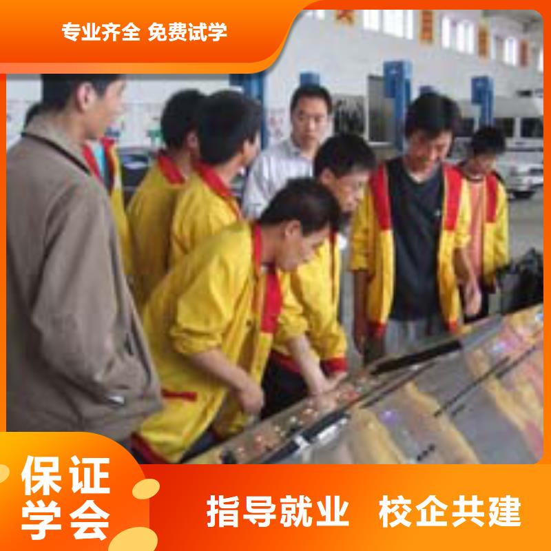 【虎振汽修】保定虎振技校专业齐全