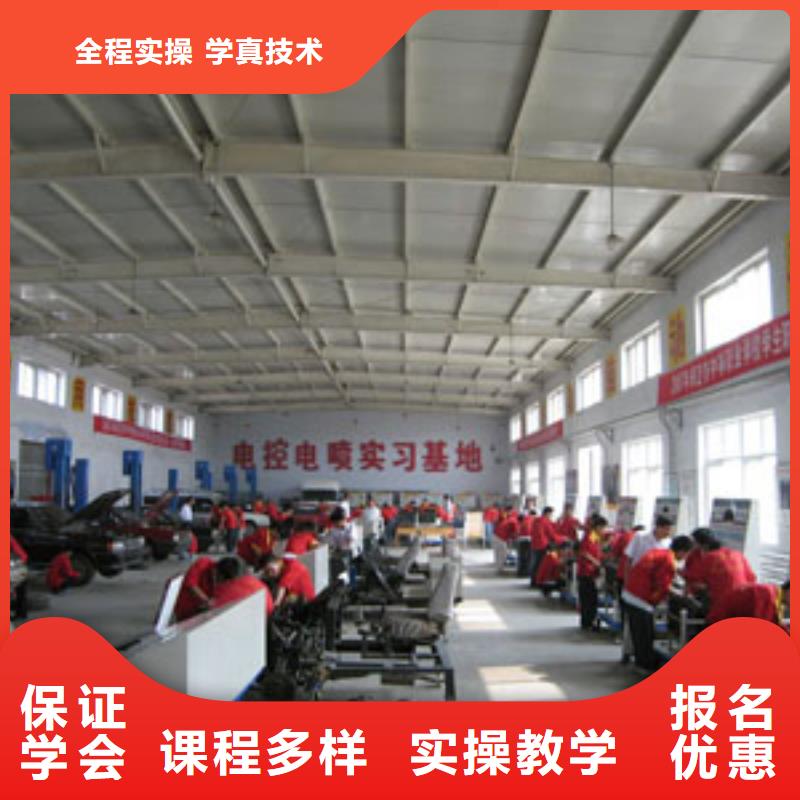 学汽修选虎振|较好的汽修学校|学汽修去哪里？