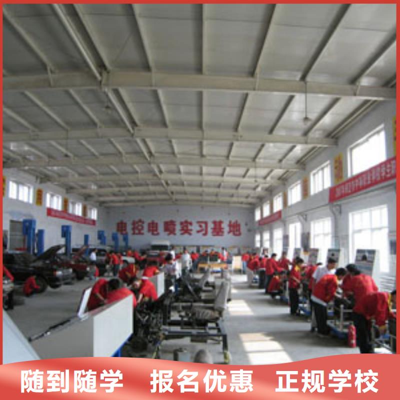 学汽车维修保定虎振学校