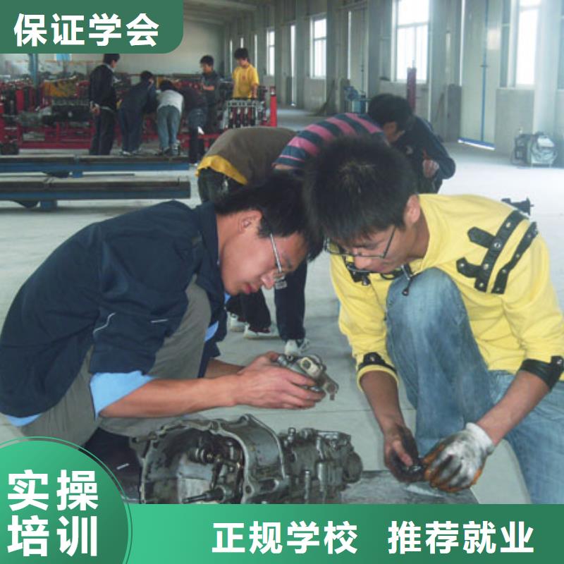学汽修选虎振|较好的汽修学校|学汽修去哪里？