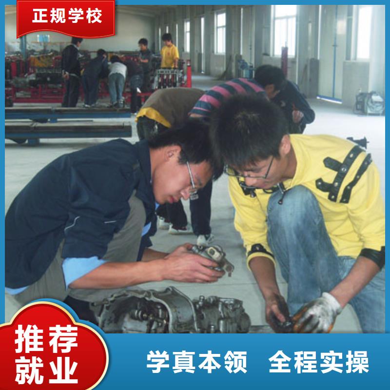 汽车装具美容招生报名电话