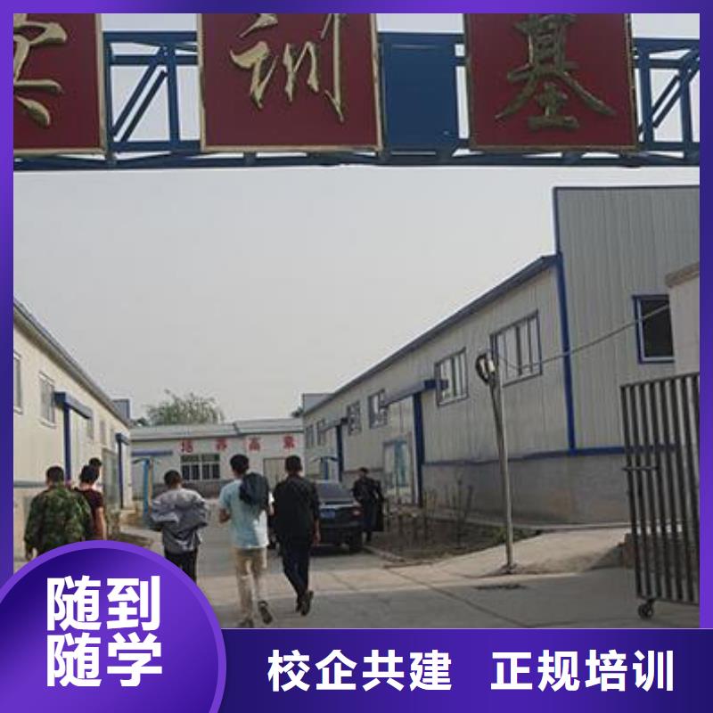 汽修招生电话