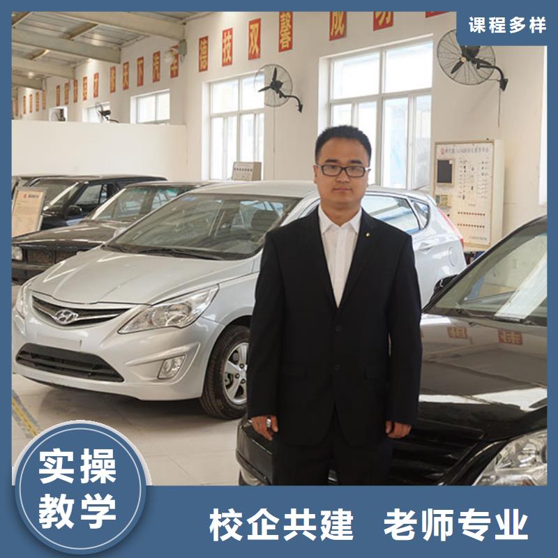 【虎振汽修】_虎振报名电话就业