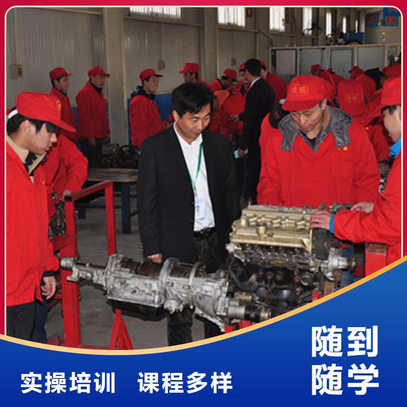 学汽车维修虎振技校