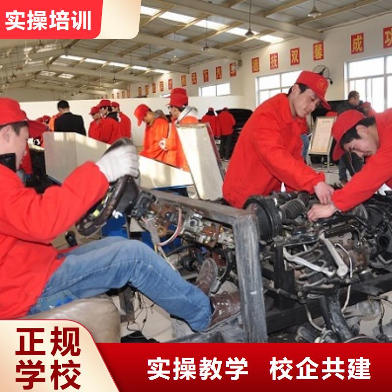学修车技术保定虎振学校