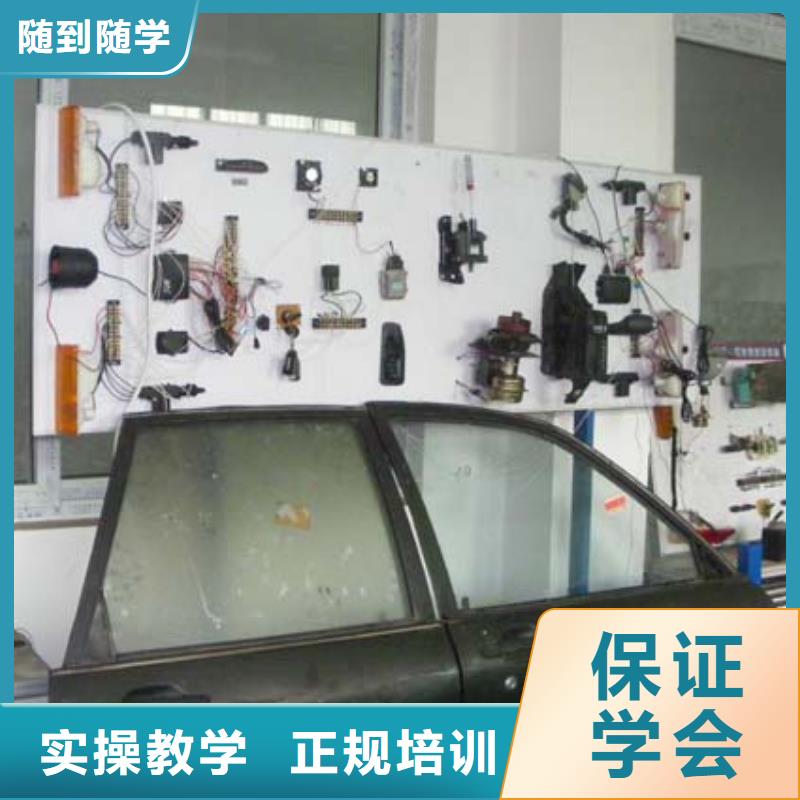 学汽车维修虎振技校