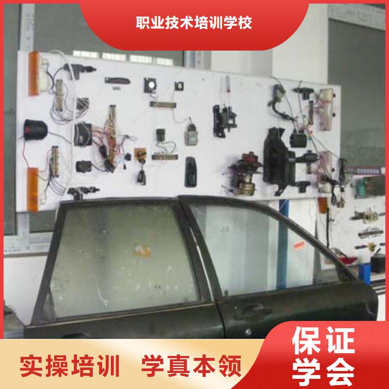 汽车维修学校地址