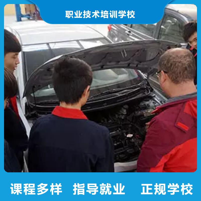 学汽车维修虎振技校