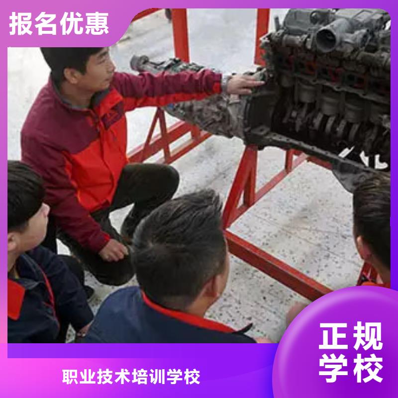 上汽修中专去虎振学校