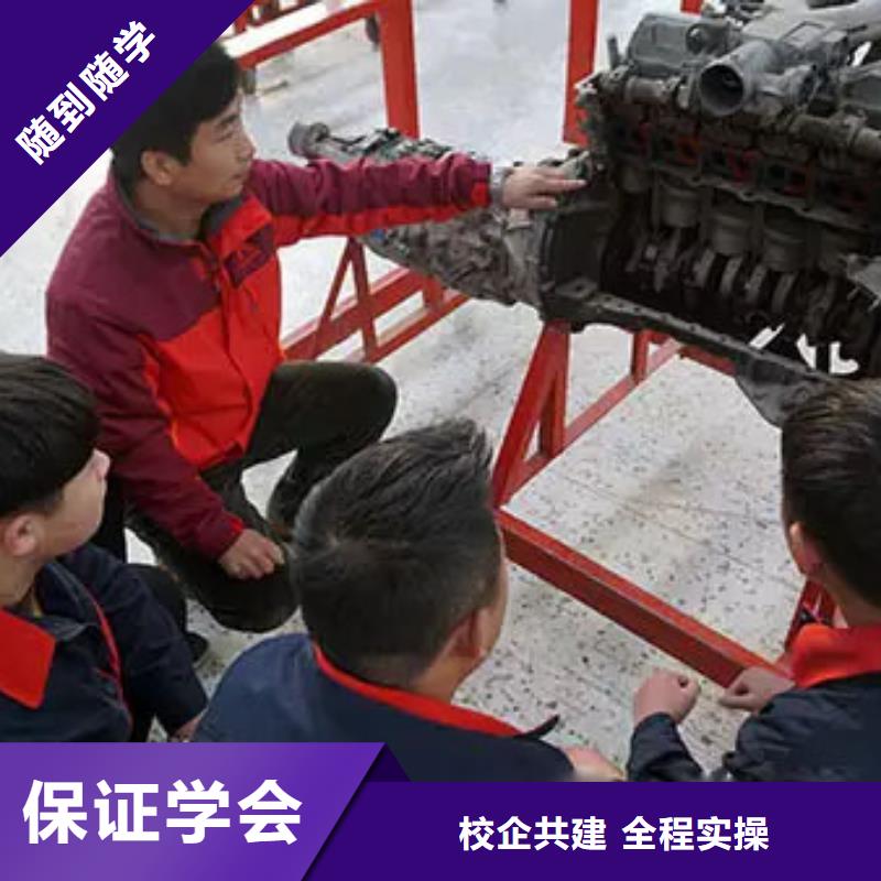 学汽修虎振