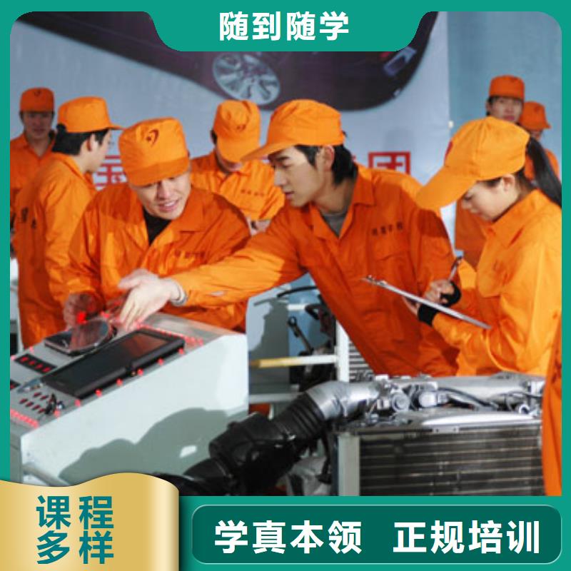 学修车技术保定虎振学校