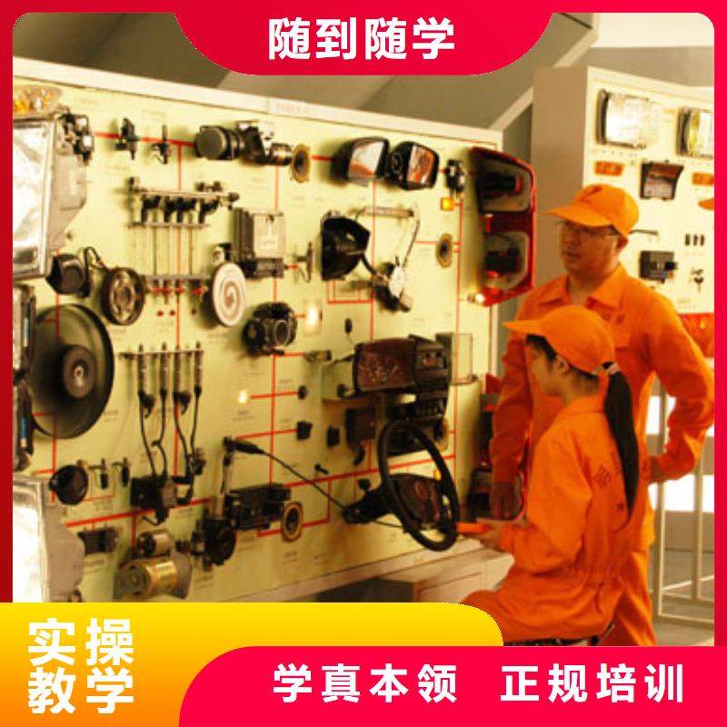 学汽车修理虎振