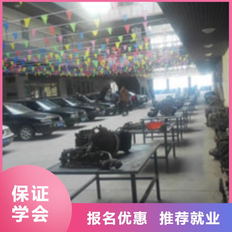汽修招生电话