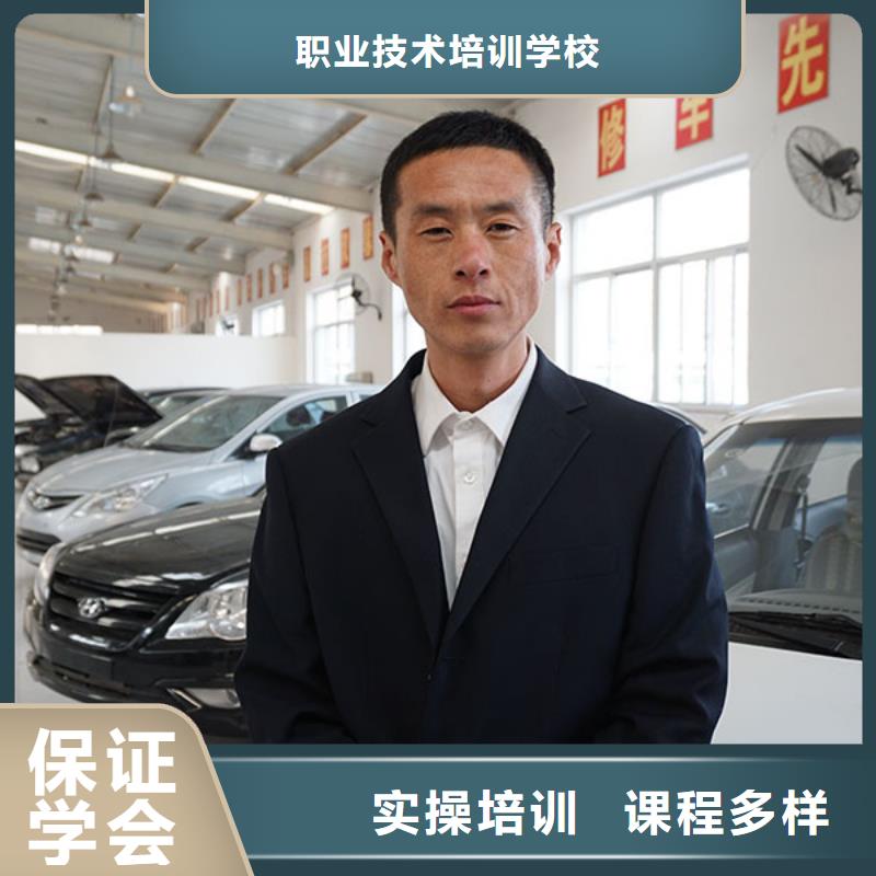 学汽修选虎振学校|汽修学校|学汽修学期学费？