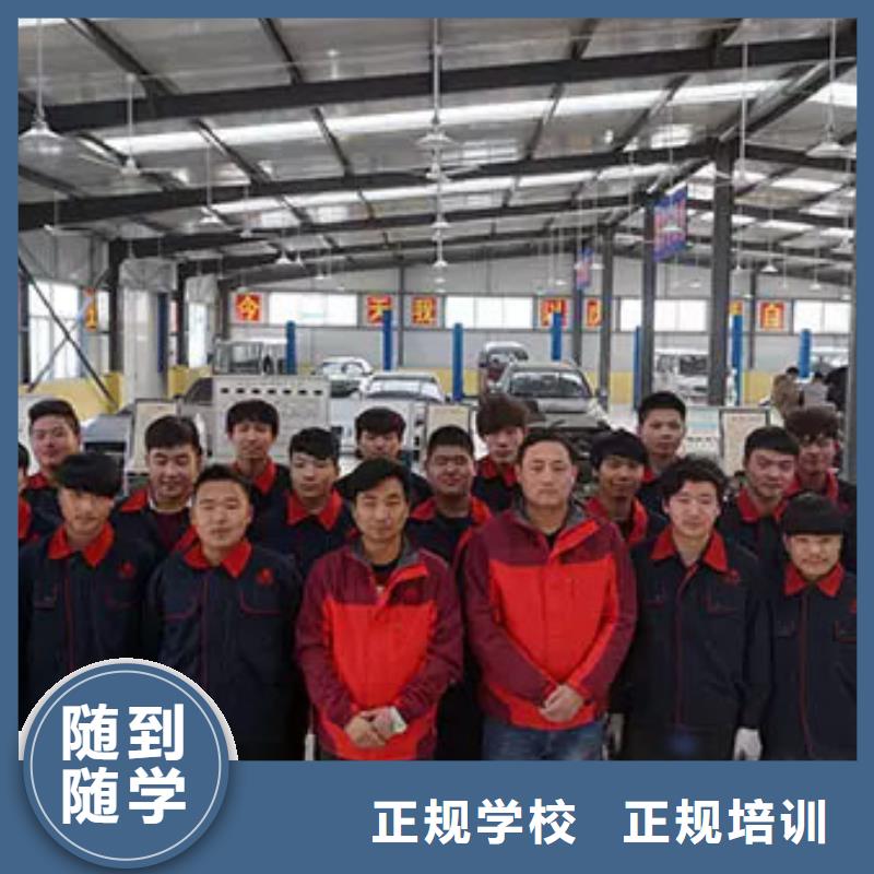 汽车装具美容招生报名电话