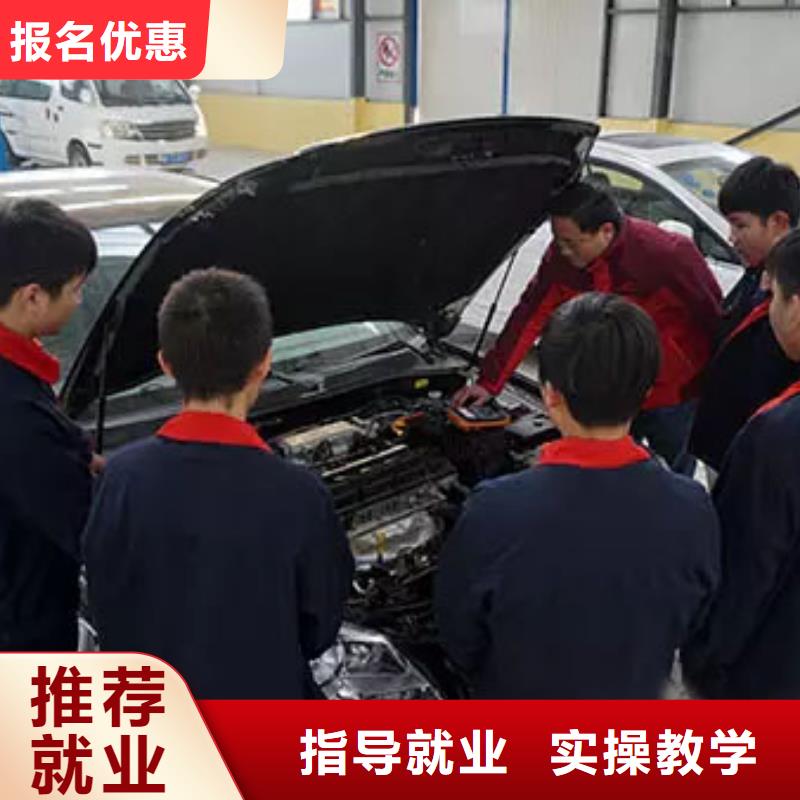 学修车技术保定虎振学校