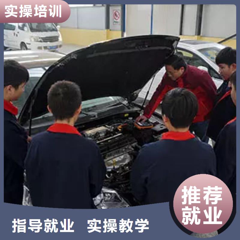 学汽车维修去虎振学校