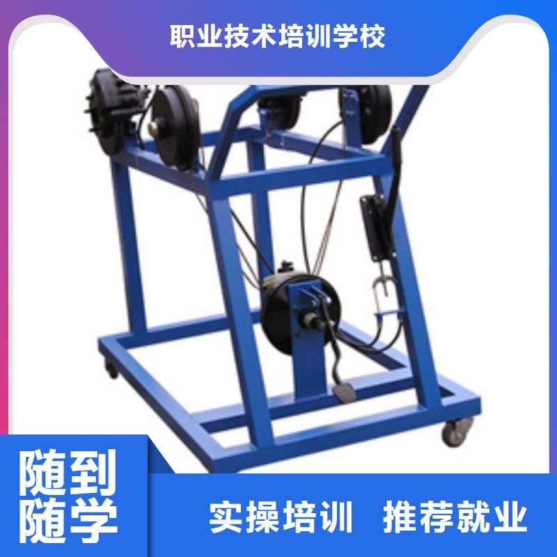 虎振汽修保定虎振报名电话校企共建