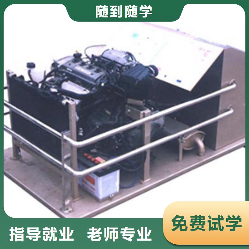 学汽车修理虎振