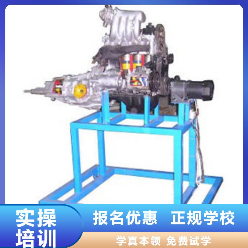 上汽修中专虎振技校