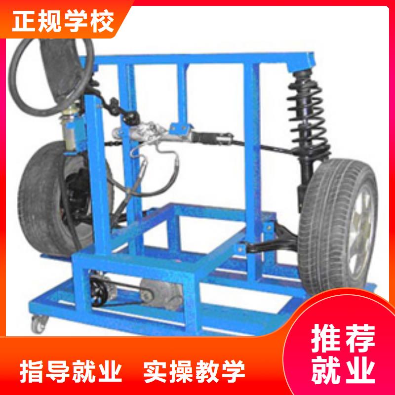学汽车修理虎振