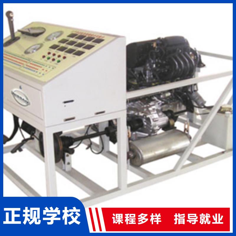 【 虎振汽修_虎振汽修学校报名优惠】-全日制大专(玉溪市分公司)