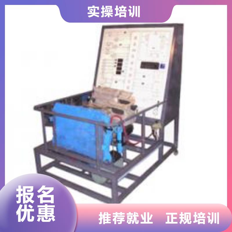 学汽车电路技术去哪好