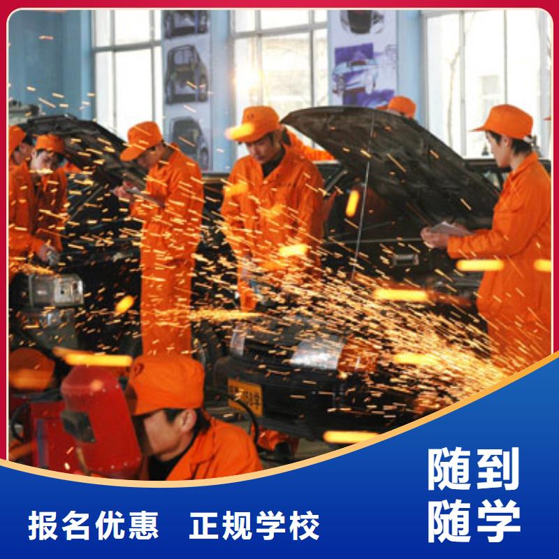 【虎振汽修】保定虎振技校专业齐全