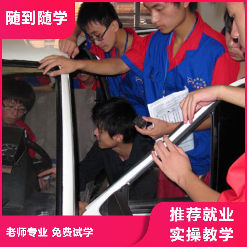 汽车装具美容招生报名电话
