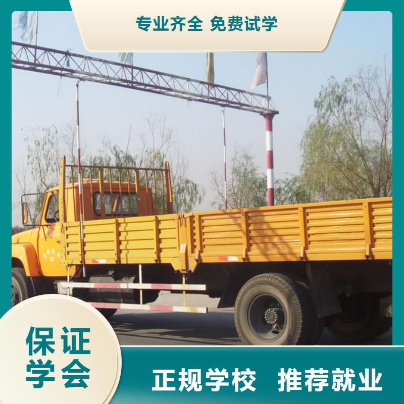 【虎振汽修,保定虎振学校实操教学】